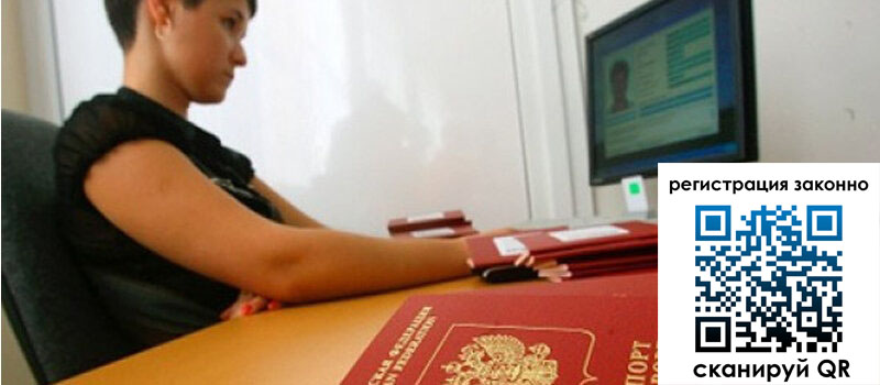 форма 3 в Кандалакше форма 3 в Кандалакше