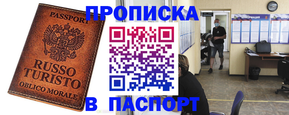 регистрация для школы в Кандалакше